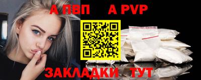 mdpv Апрелевка