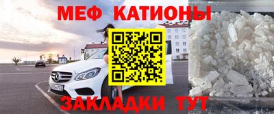 амф Абинск