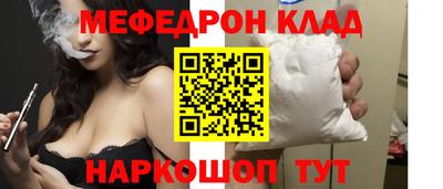 mix Абакан