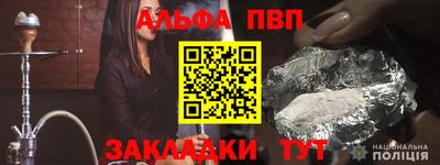 mdpv Апрелевка