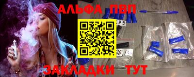 мефедрон Аргун