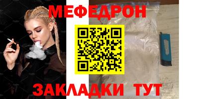 COCAINE Апшеронск