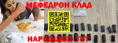 COCAINE Апшеронск