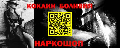 мефедрон Аргун