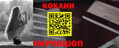 мефедрон Аргун