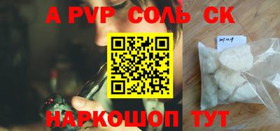 a pvp Азнакаево