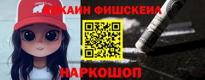 mdpv Абинск