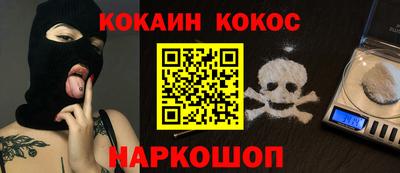 кокаин VHQ Гай