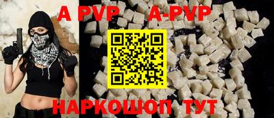 COCAINE Апшеронск