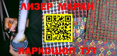 мефедрон Аргун