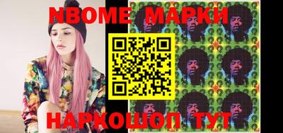 мефедрон Аргун