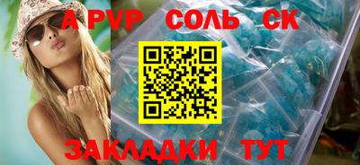 твердый Азнакаево