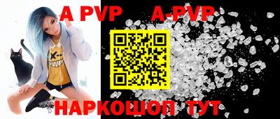 mdpv Абинск