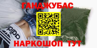 mdpv Абинск
