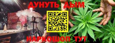 гашиш Гагарин