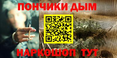 mdpv Абинск