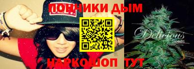 mdpv Абинск