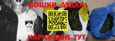 COCAINE Апшеронск