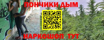 мефедрон Аргун