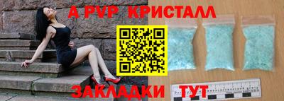 mdpv Апрелевка