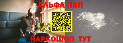 COCAINE Апшеронск