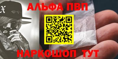 мефедрон Аргун