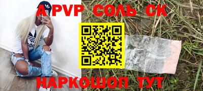 mdpv Абинск