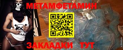 COCAINE Апшеронск