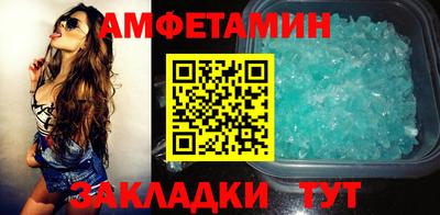 mix Абакан