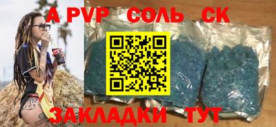 mix Абакан