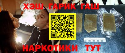 гашиш Гагарин