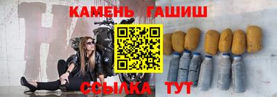 COCAINE Апшеронск