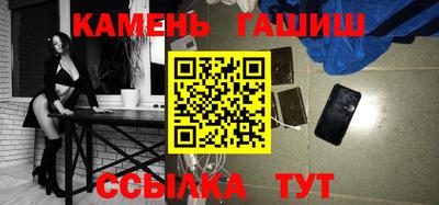 мефедрон Аргун