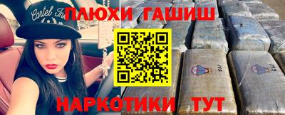 COCAINE Апшеронск