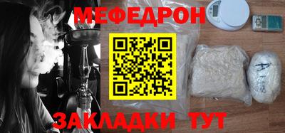 mdpv Абинск