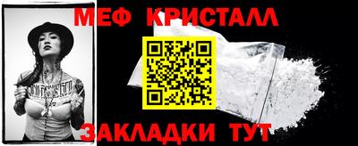 COCAINE Апшеронск