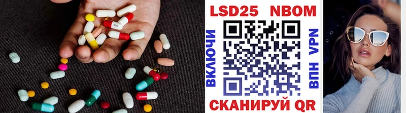 LSD-25 экстази кислота  Балаково 