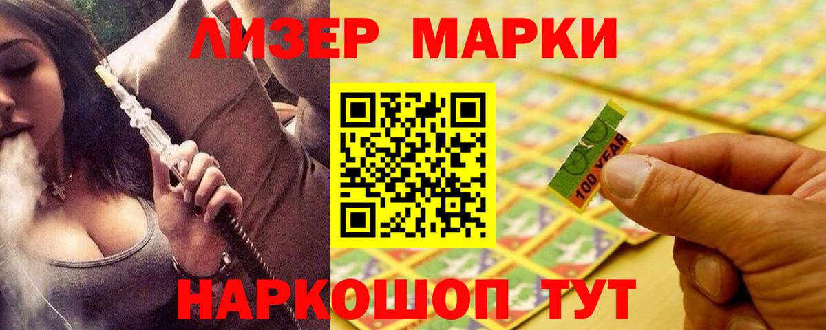 Лсд 25 экстази кислота Балаково