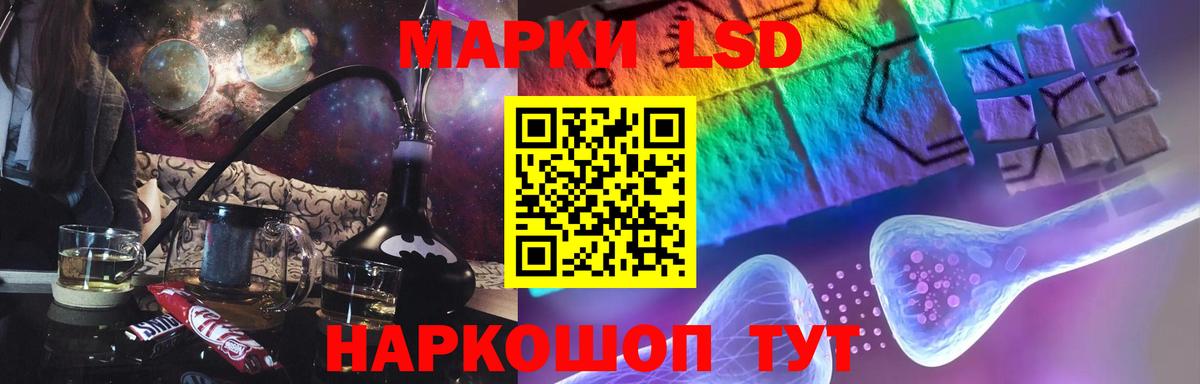 LSD-25 экстази кислота  Вход с VPN  Балаково 