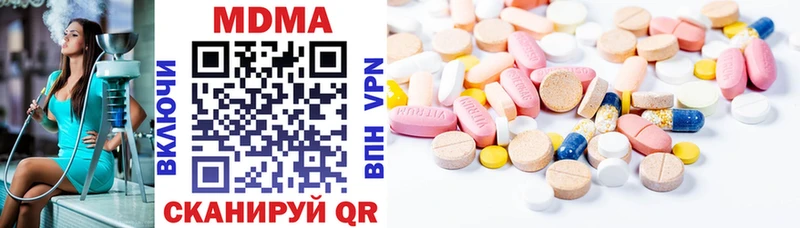 магазин  наркотиков  Балаково  гидра зеркало  MDMA VHQ 