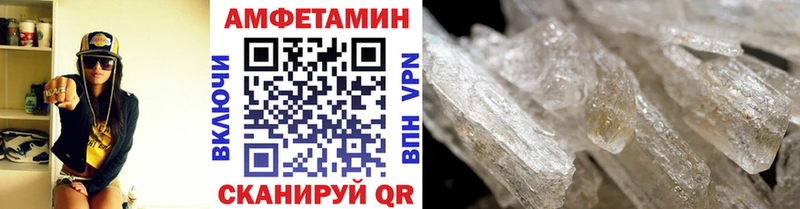 где продают наркотики  Балаково  МЕТАМФЕТАМИН винт 