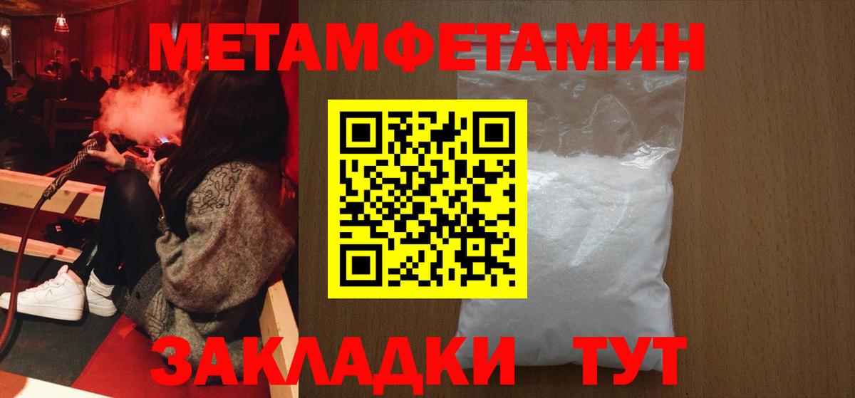 Балаково  Первитин витя  Первитин витя  Вход с VPN 