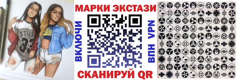 Марки NBOMe 1,8мг  Балаково 