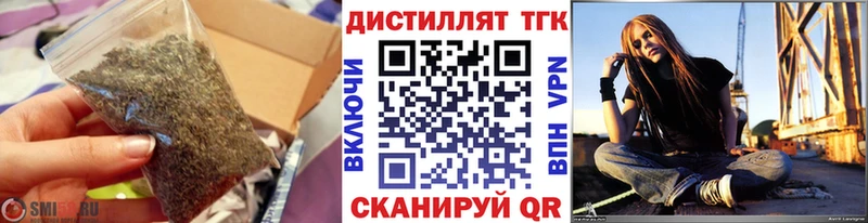 Дистиллят ТГК концентрат  что такое   Балаково 