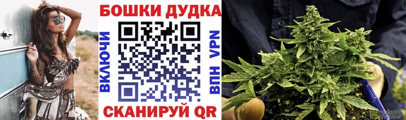 Марихуана гибрид Балаково