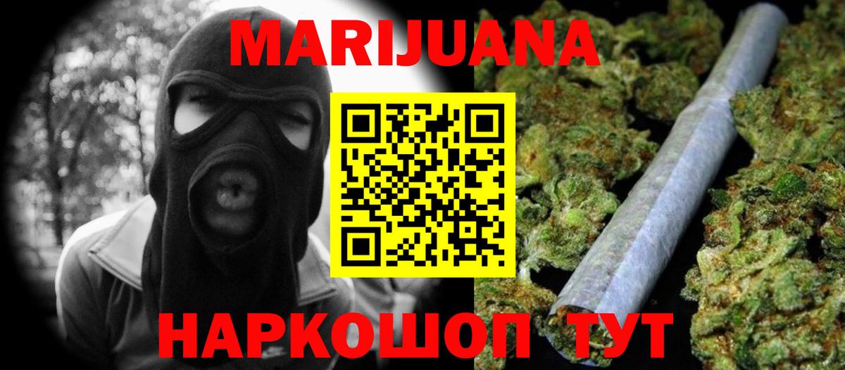 Конопля семена Балаково