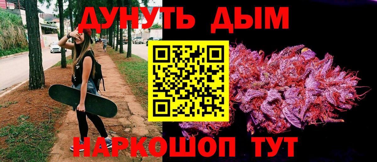 Бошки марихуана индика  Шишки марихуана индика  Балаково  Конопля конопля  Шишки марихуана ГИДРОПОН  Вход с VPN 