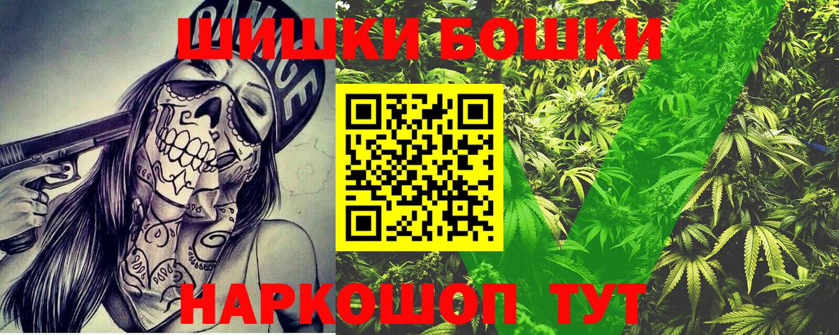 Канабис ГИДРОПОН  Каннабис LSD WEED  МАРИХУАНА White Widow  МАРИХУАНА гибрид  Балаково  Вход с VPN 