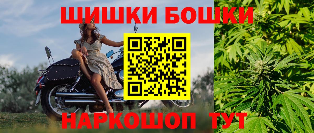 Шишки марихуана LSD WEED Балаково